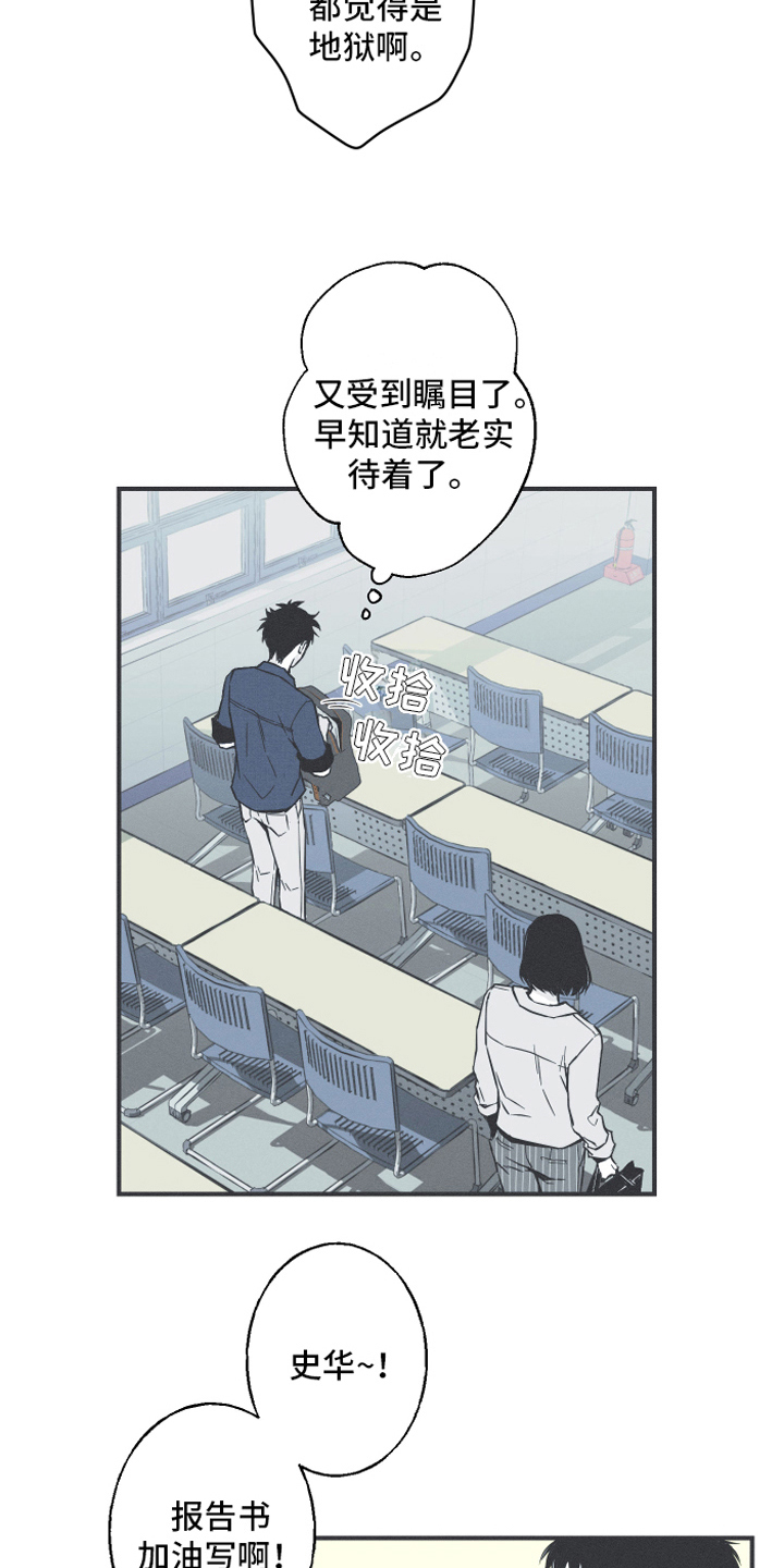 第5章：异常2