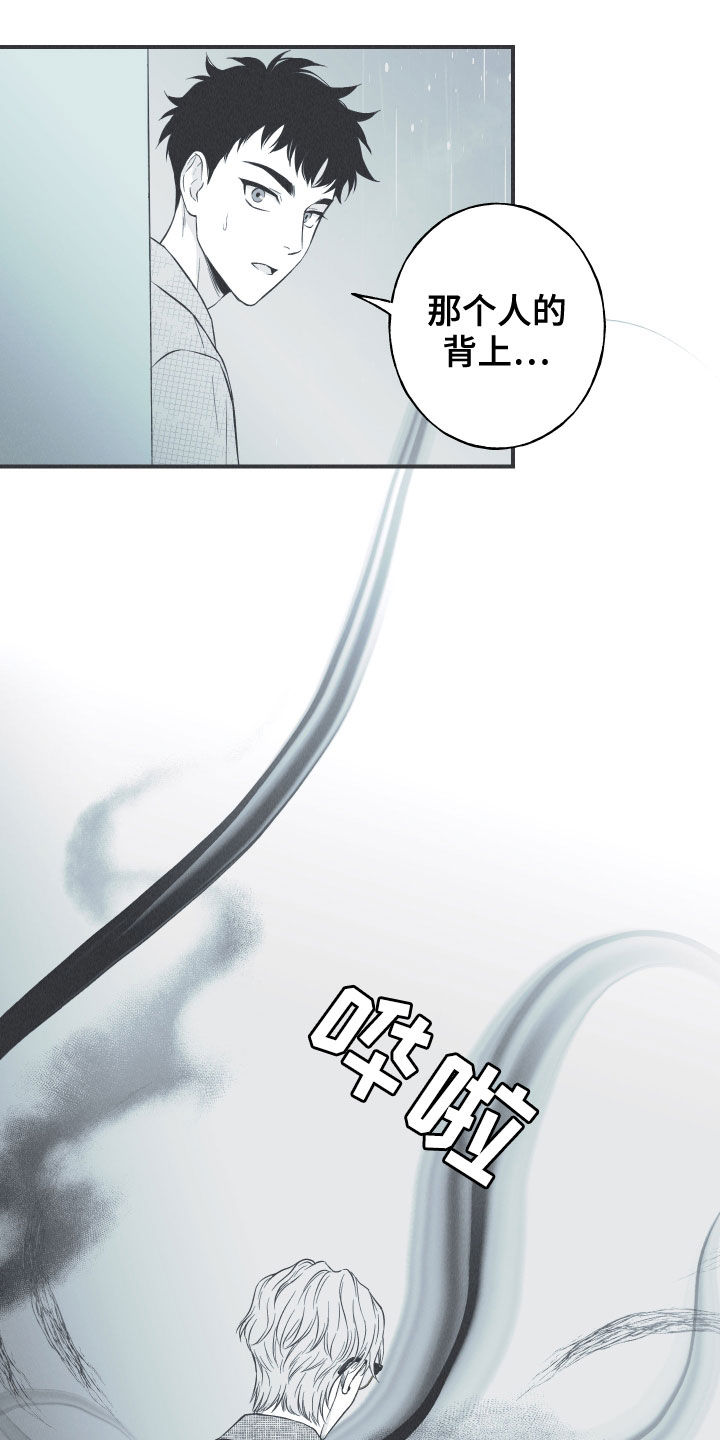 第34章：跟踪0