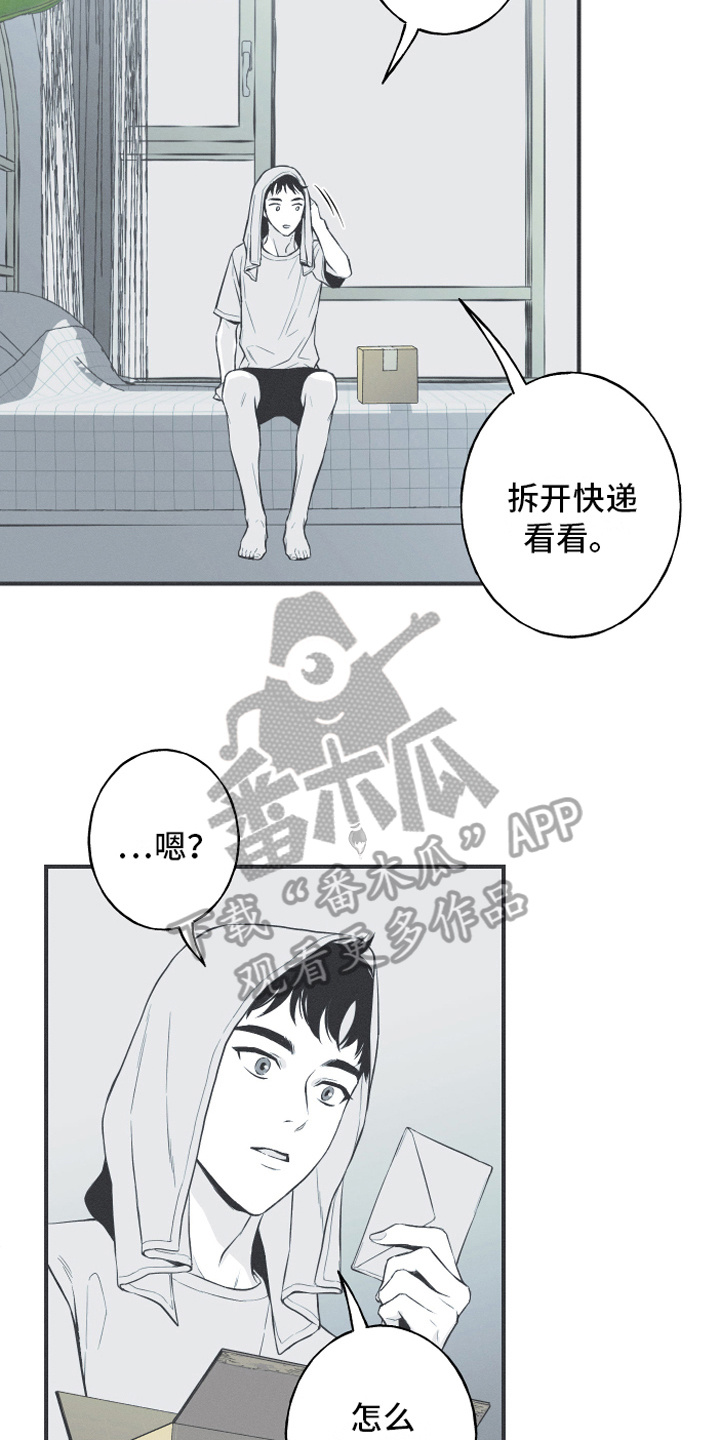 第8章：入睡4