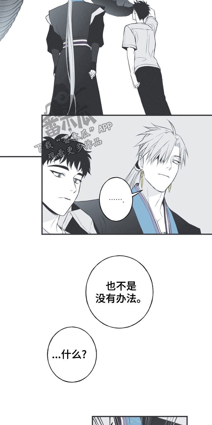 第51章：以后不会难过了4