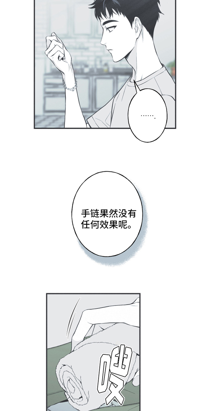 第10章：理由3