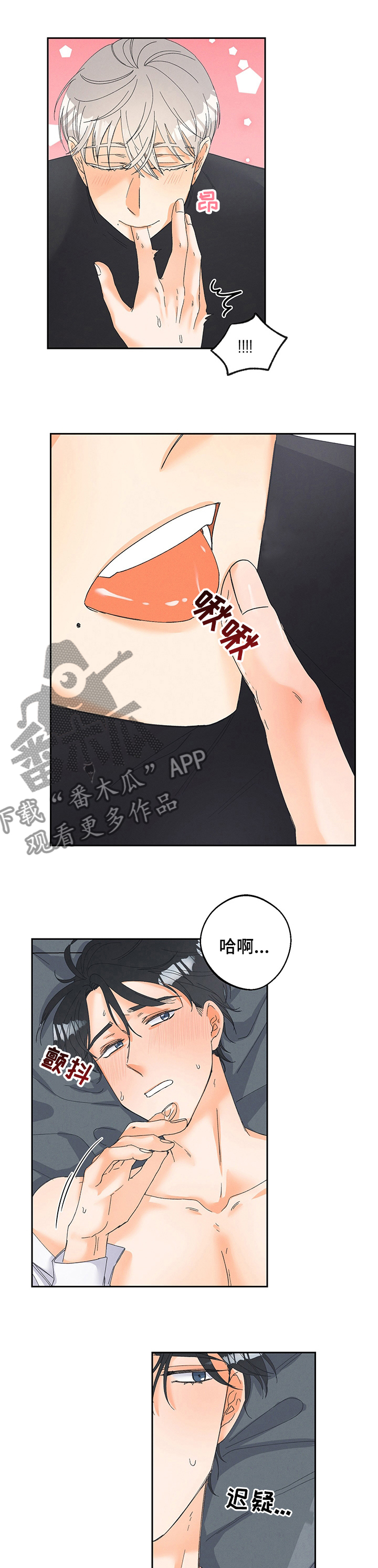 第84章：【番外】我开始了0