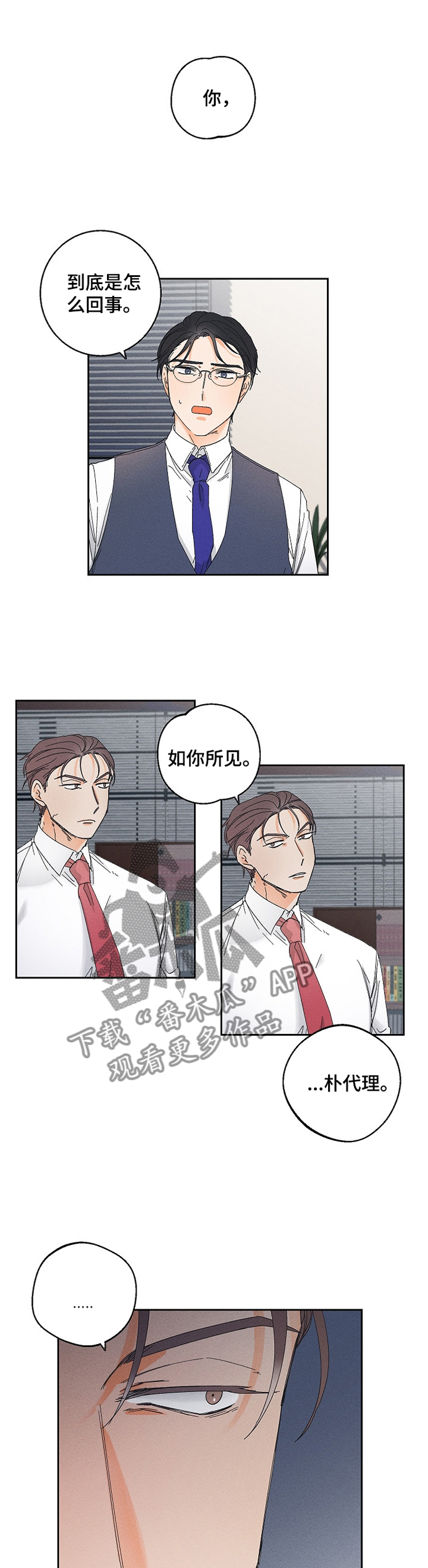 第66章：落差0