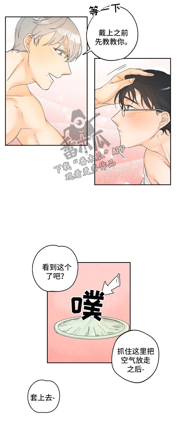 第19章：教学3