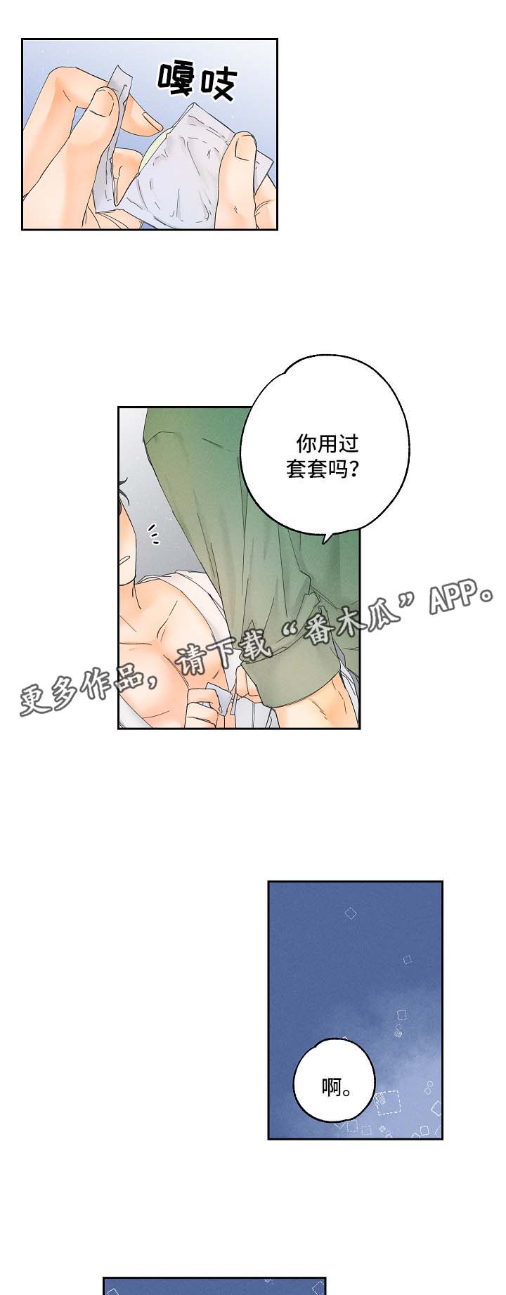第19章：教学0