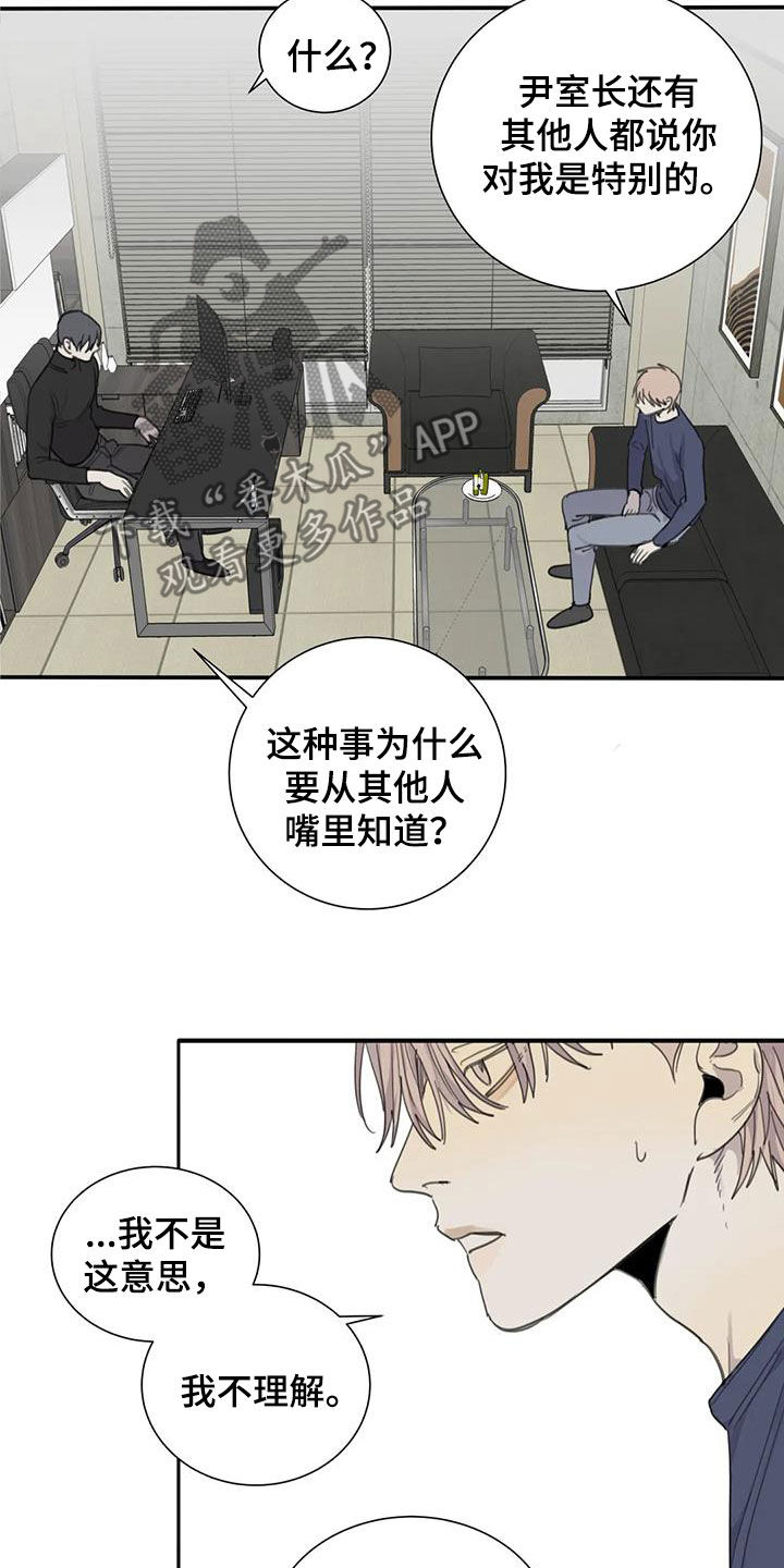 第65章：【第二季】无数个理由3