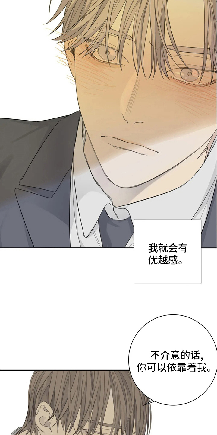 第43章：照亮我1