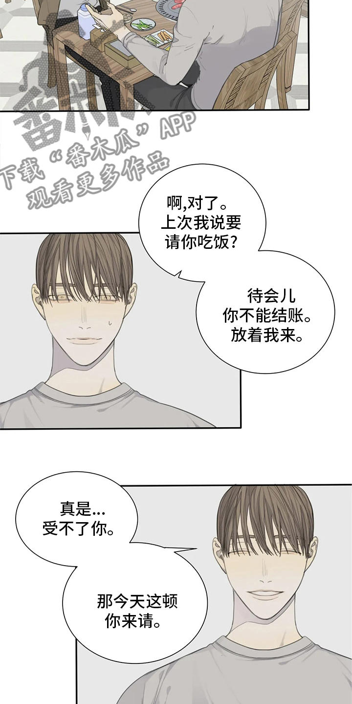 第46章：影响3