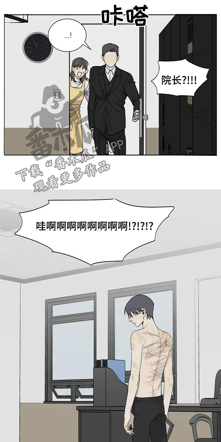 第58章：【第二季】反杀0
