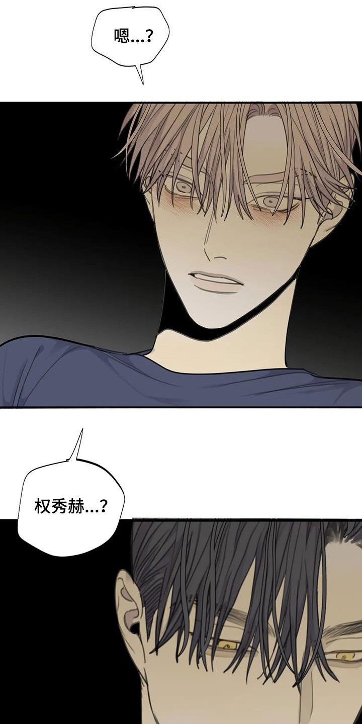 第73章：【第二季】脱困2