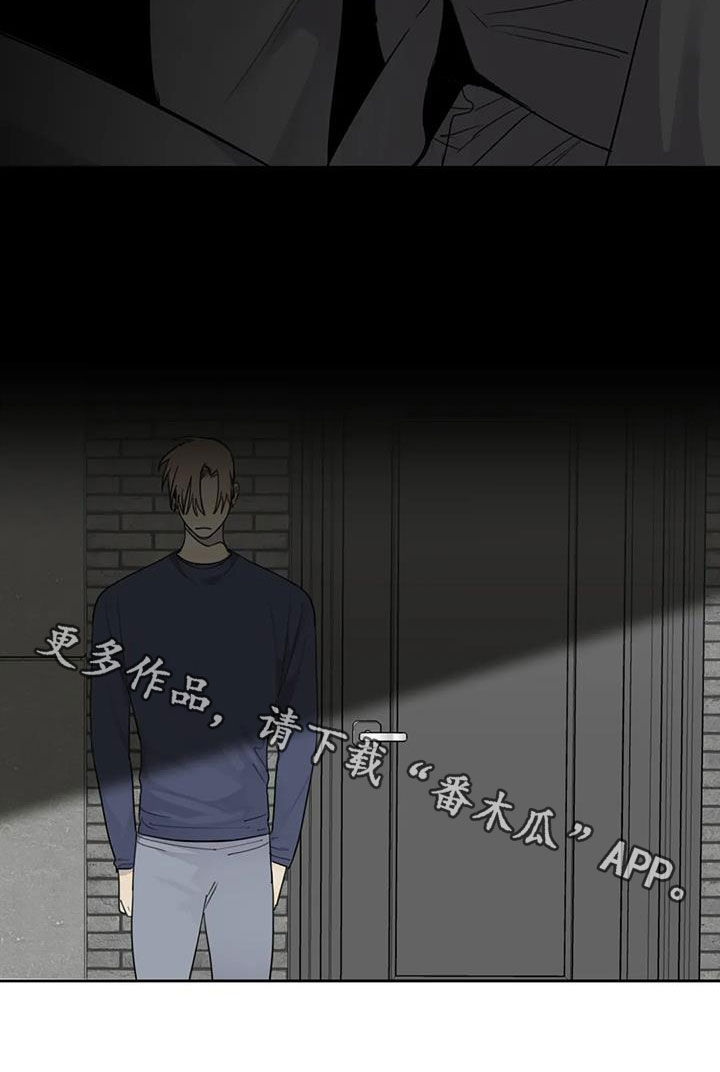 第86章：【第二季】不自量力3