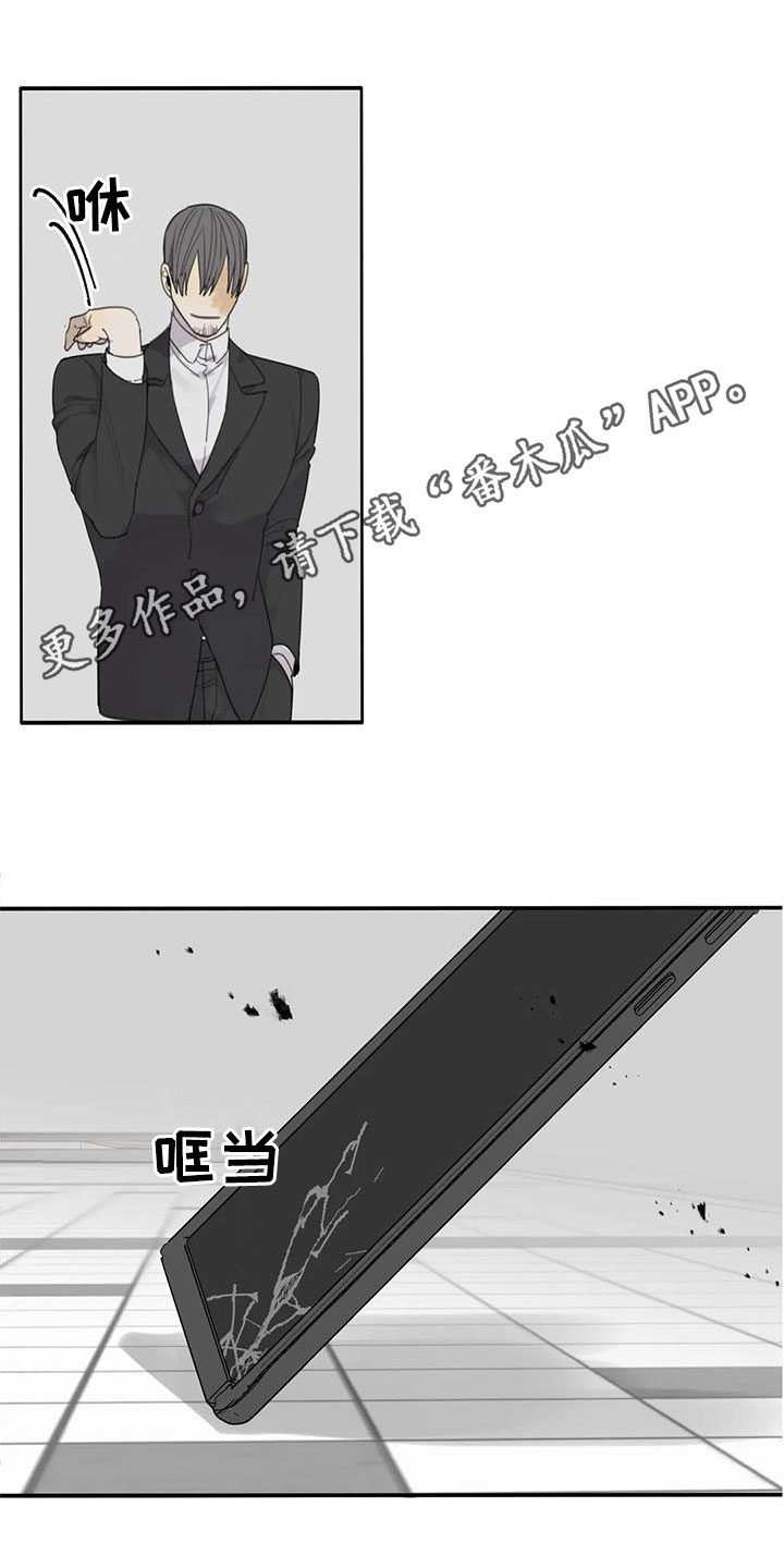 第69章：【第二季】逃出去0