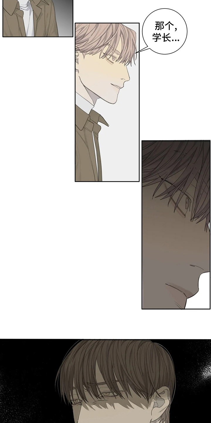 第47章：坏人4