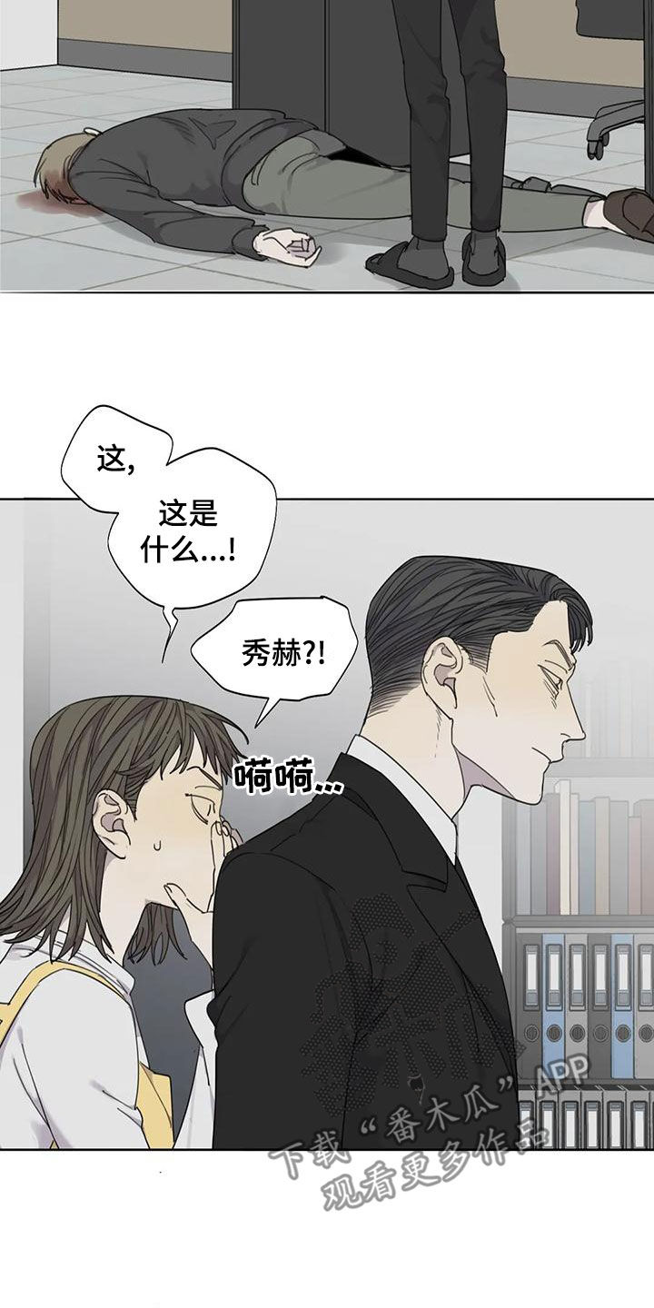 第58章：【第二季】反杀1