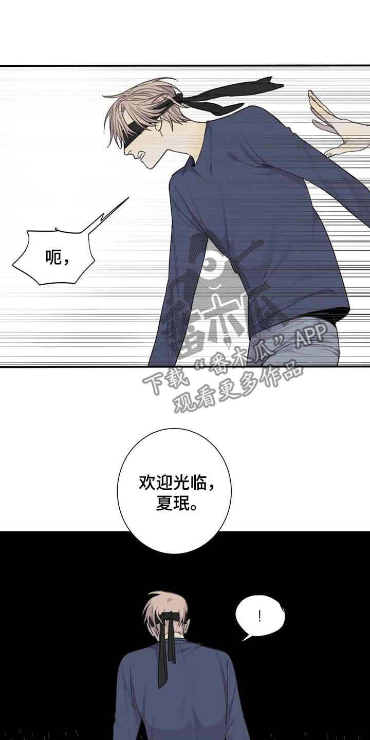 第69章：【第二季】逃出去1