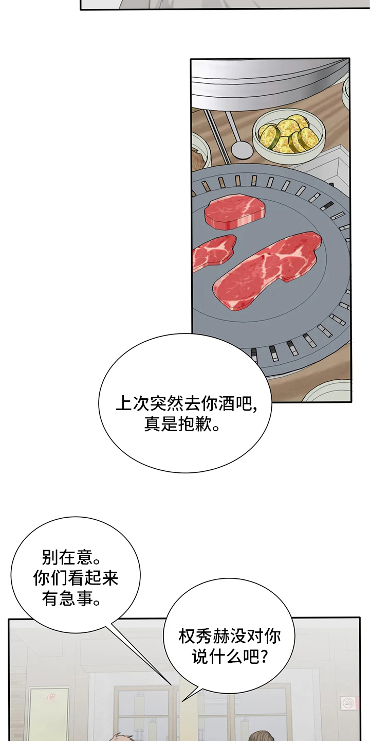 第46章：影响4
