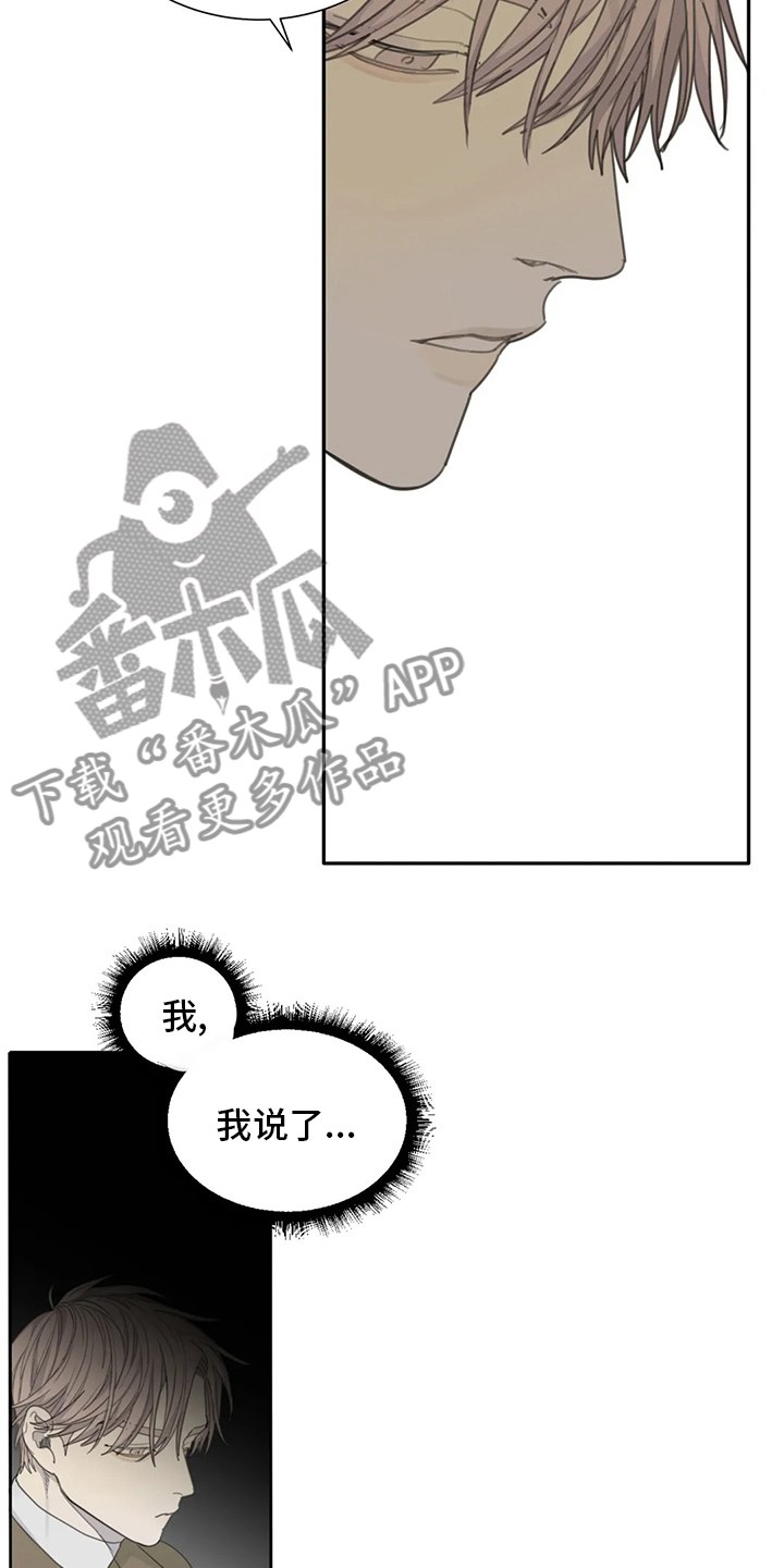 第47章：坏人3