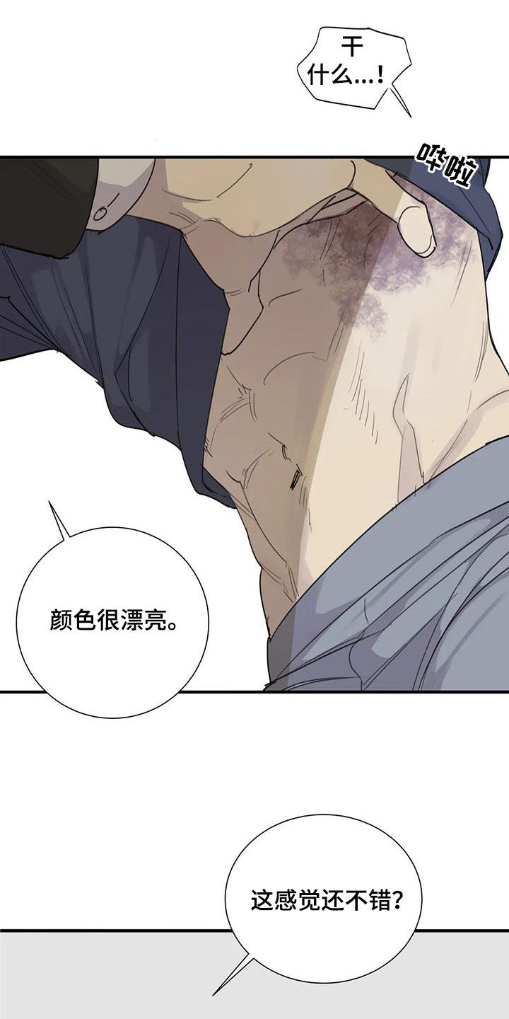 第79章：【第二季】囚禁0