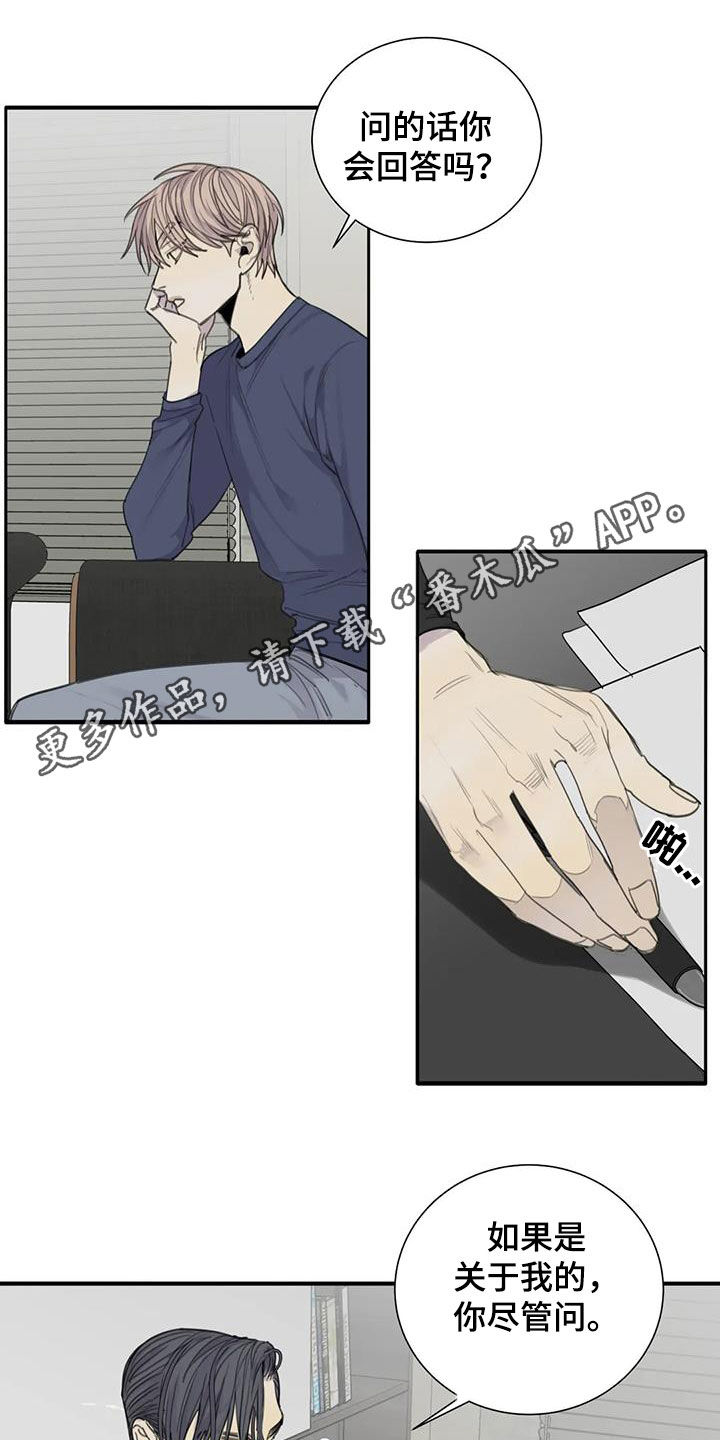 第65章：【第二季】无数个理由0