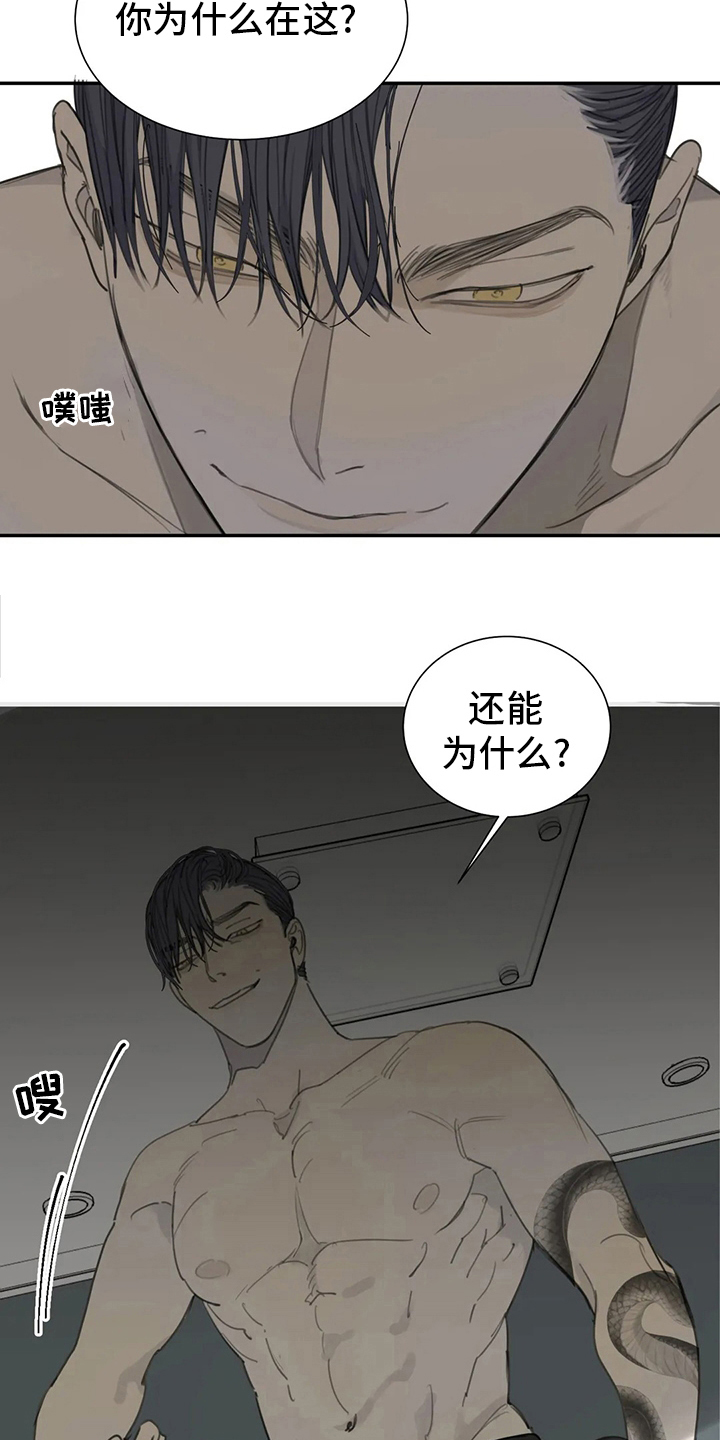 第44章：做梦3