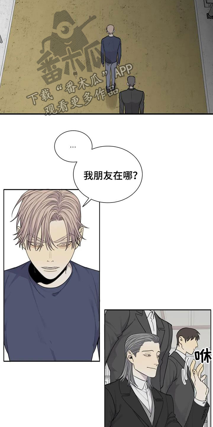 第69章：【第二季】逃出去3