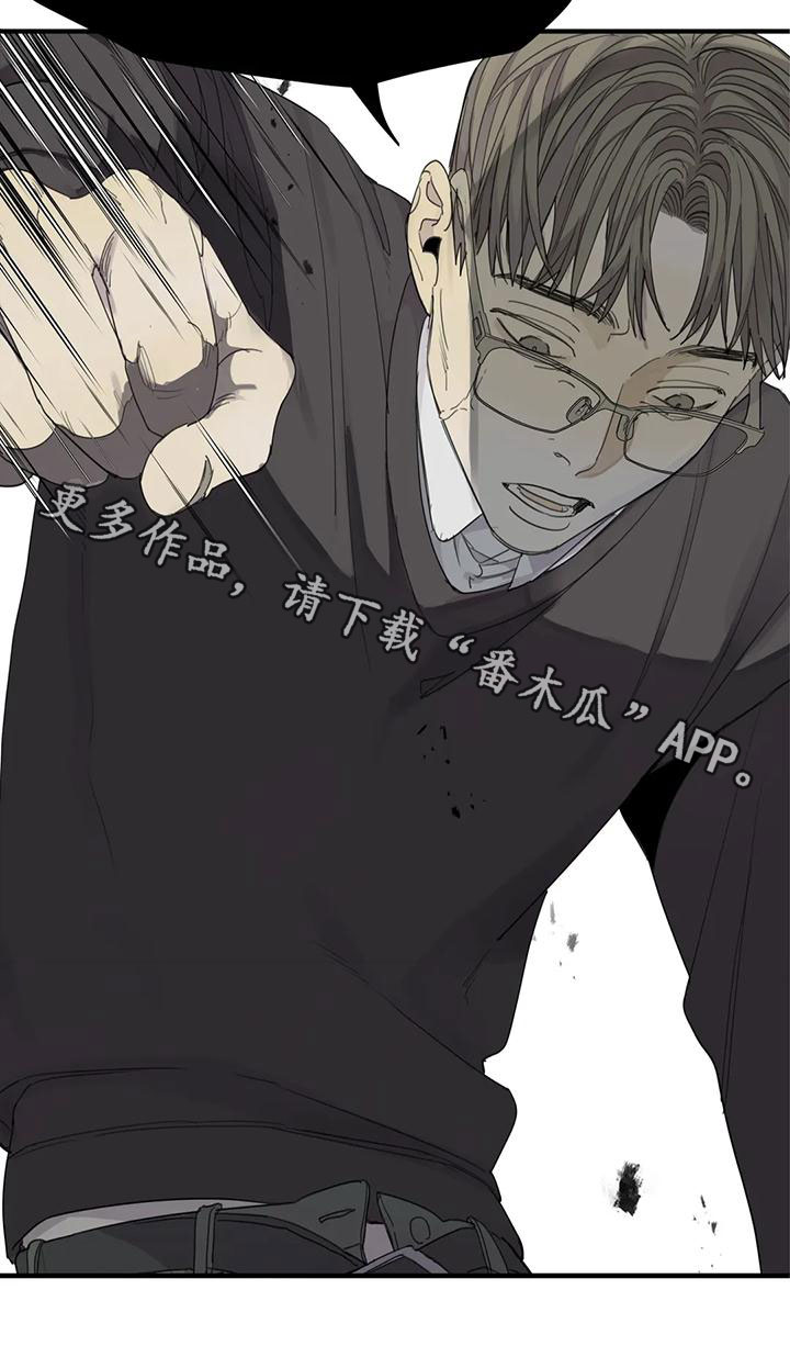 第57章：【第二季】我要杀了你1