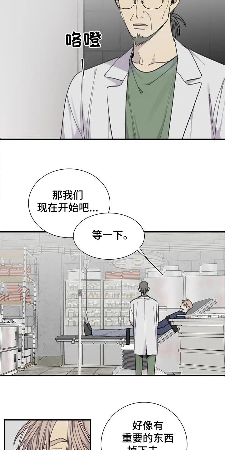 第73章：【第二季】脱困4