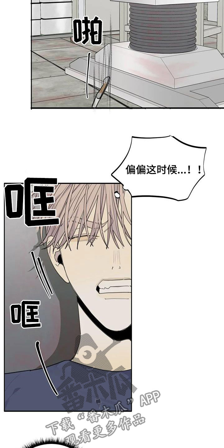 第73章：【第二季】脱困1