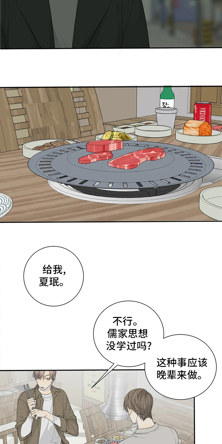 第46章：影响2