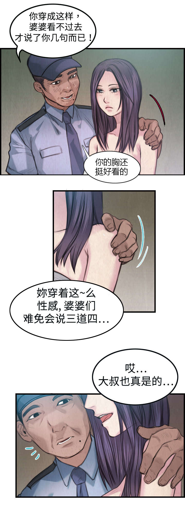 第5章：不需要意义1