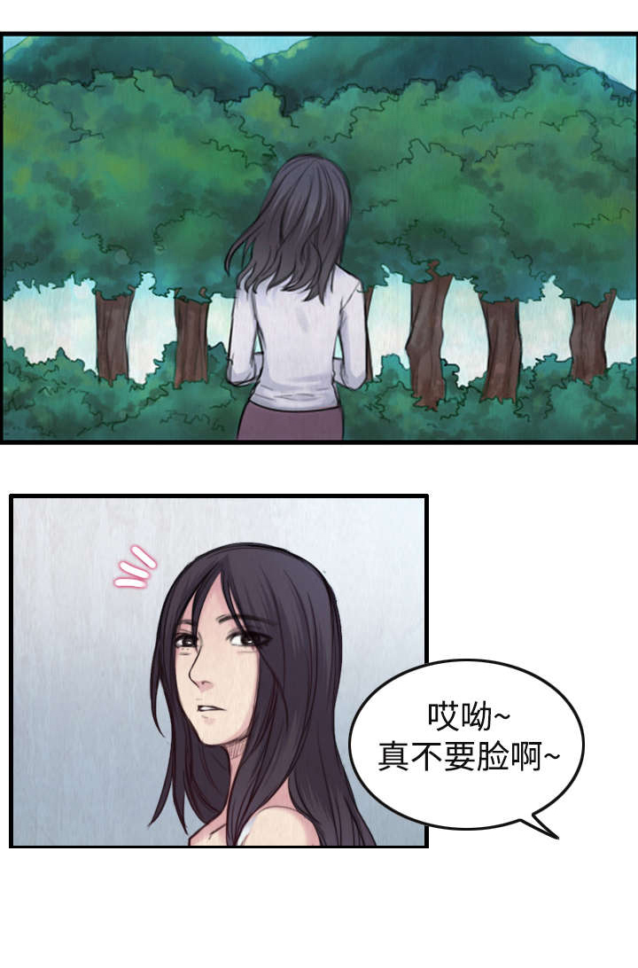 第2章：向小岛复仇0