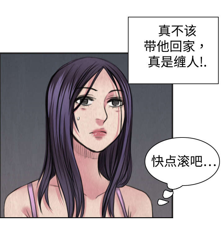 第7章：小正归岛1