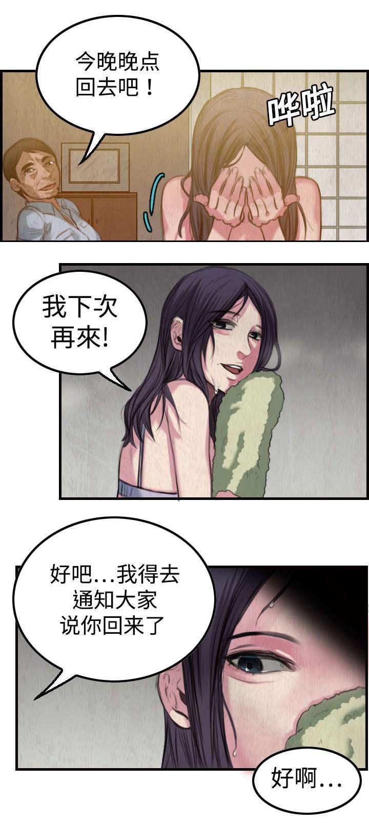 第5章：不需要意义3