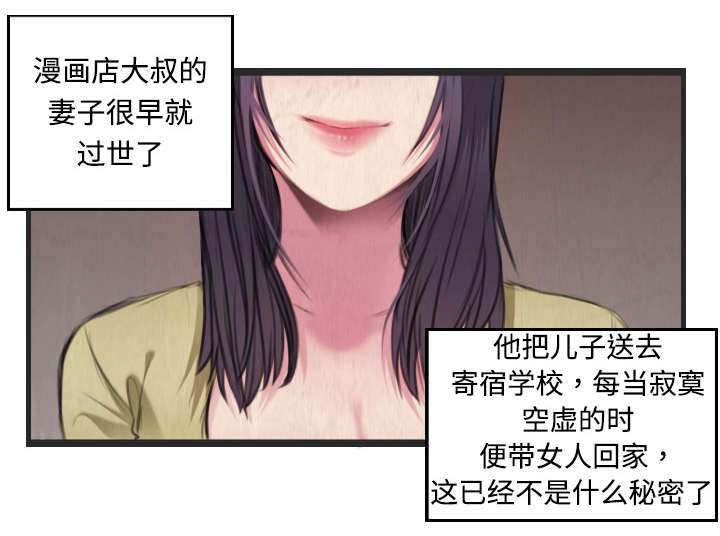 第6章：一箭双雕0