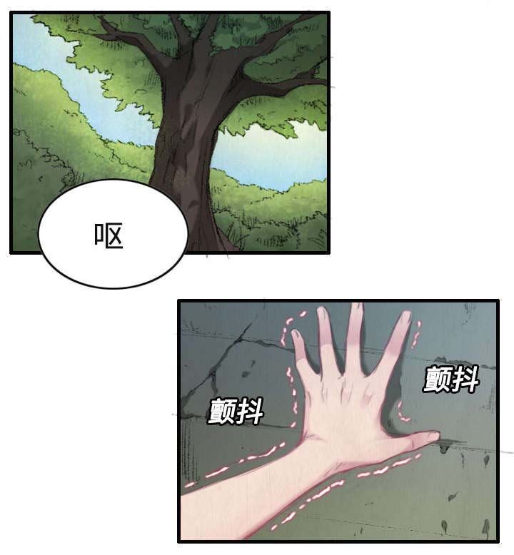 第2章：向小岛复仇3