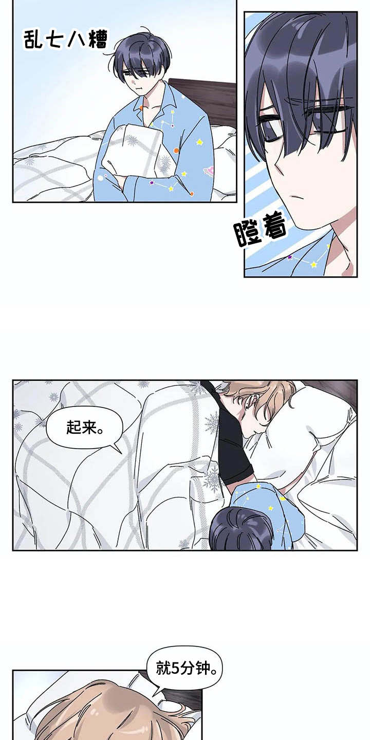 第13章：很奇怪1