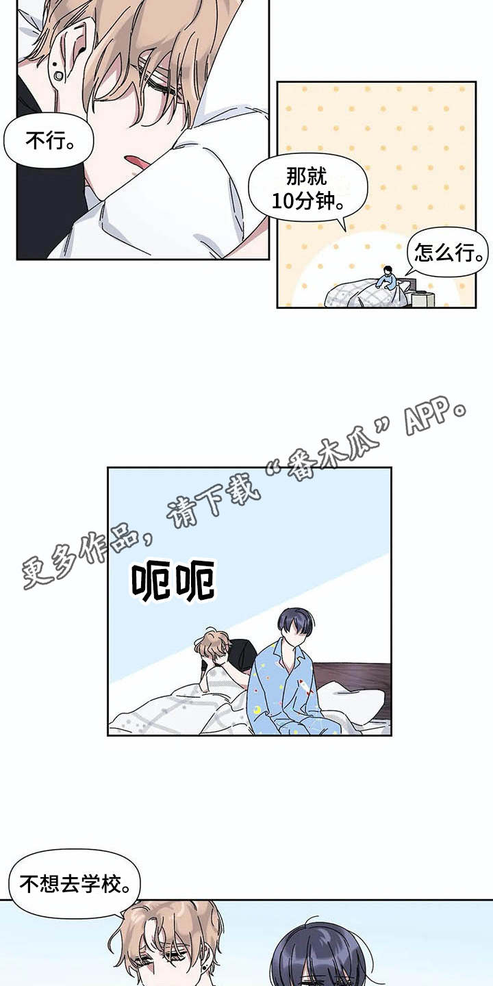 第13章：很奇怪2
