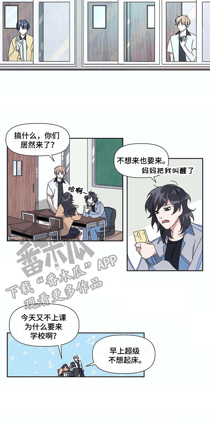 第13章：很奇怪4