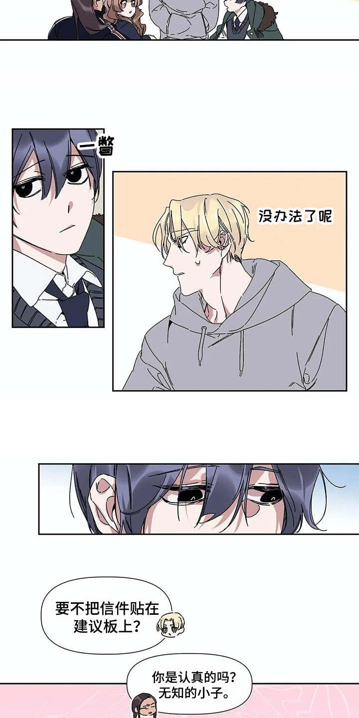 第3章：告示2