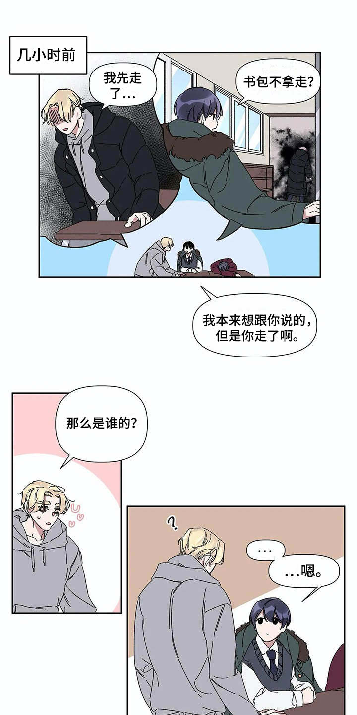 第3章：告示0