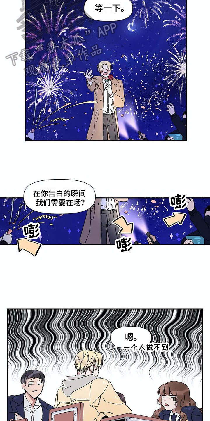 第7章：下雨天2