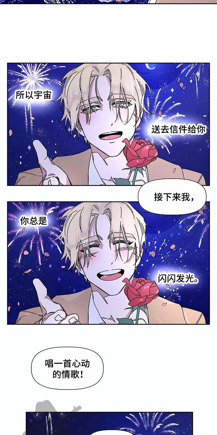 第7章：下雨天1