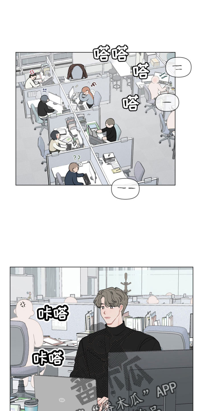 第113章：【第二季】不好直说0
