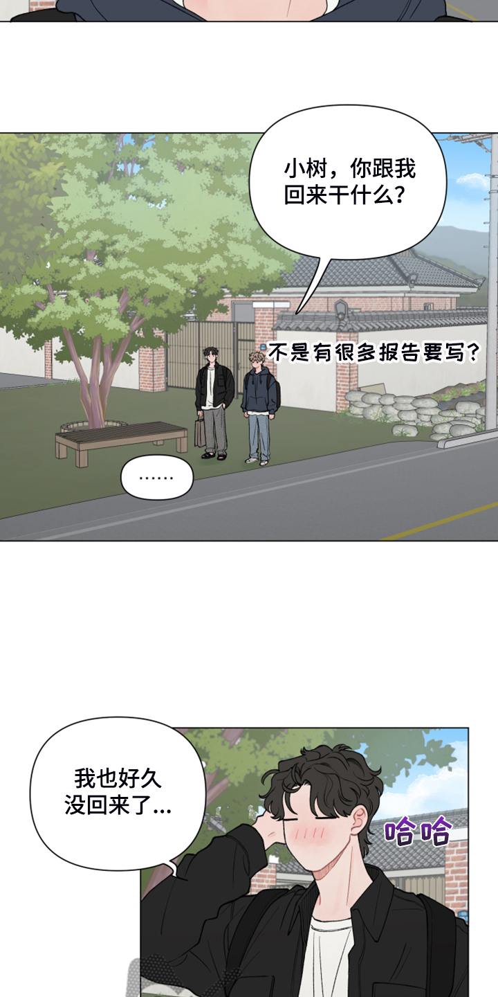 第79章：【第二季】回乡准备4