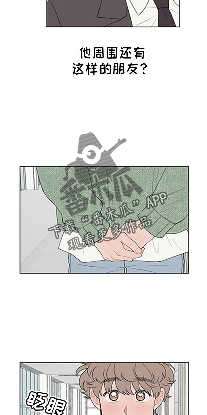 第97章：【第二季】哥哥0