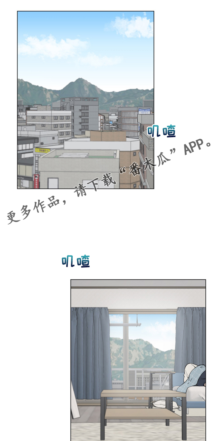 第72章：【第二季】旁听0