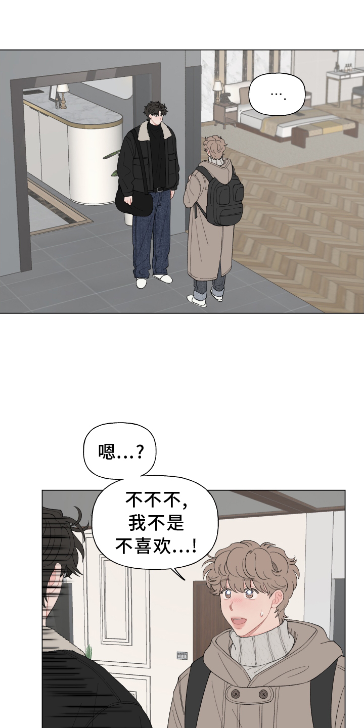 第139章：【第二季】准备0