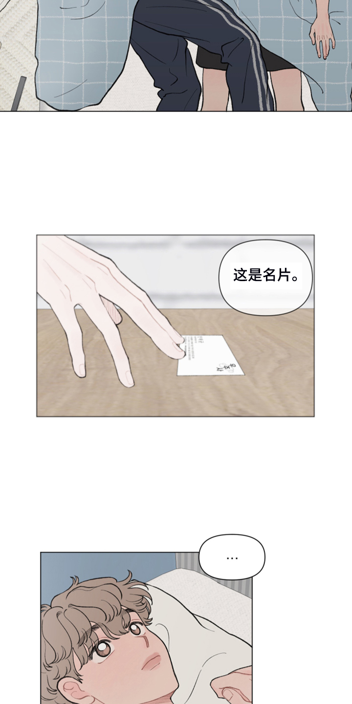 第72章：【第二季】旁听2