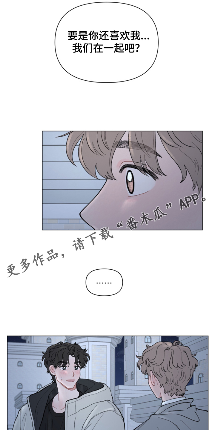 第70章：【第二季】当然了0