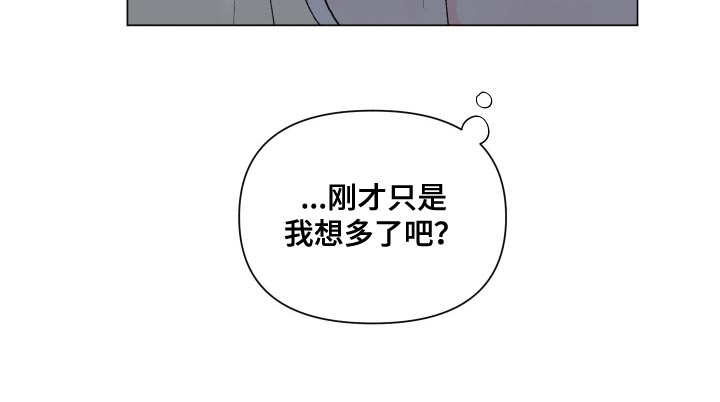第103章：【第二季】只是想多了0